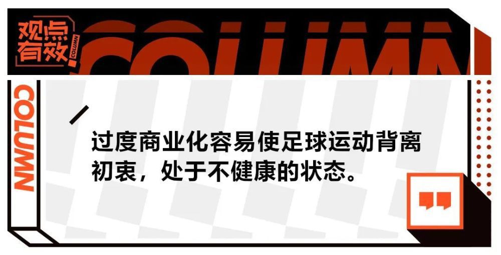 比利亚雷亚尔虽然上场比赛也是取胜回暖，但球队毕竟不擅长客场作战，此役依然不宜高估。